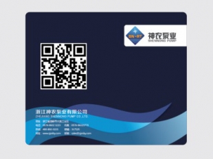 鼠標墊