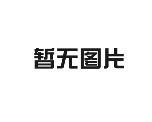 塑料潛水電泵
